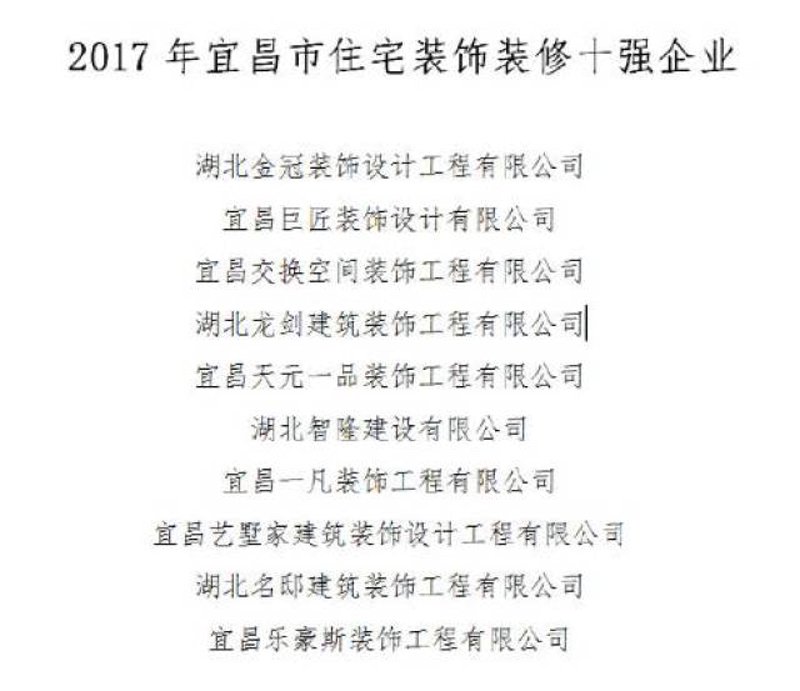 旧房翻新的秘密：从基础到装饰，一步步打造梦想家园