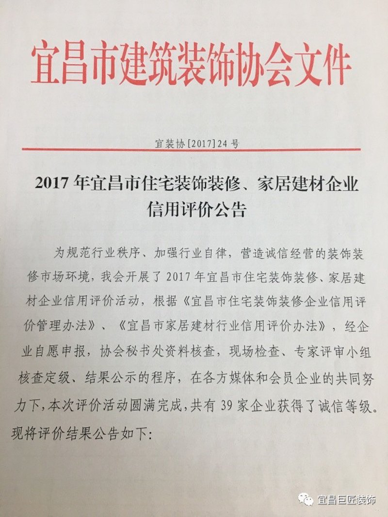 旧房翻新的关键步骤